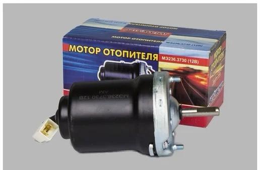 Мотор отопителя ПАЗ, ГАЗ, ЗИЛ 24В/90Вт (45.3730) АВТОМАГНАТ