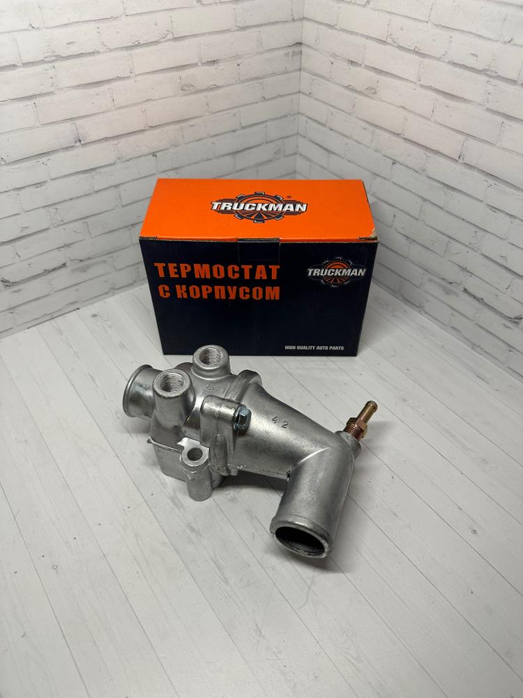 Термостат в сборе ГАЗ-3302 406-1306008 TRUCKMAN