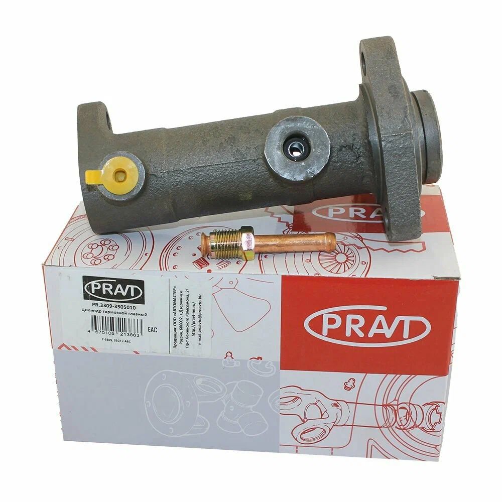 Цилиндр тормозной главный ГАЗ 3309, 3307 с АБС (PRAVT)