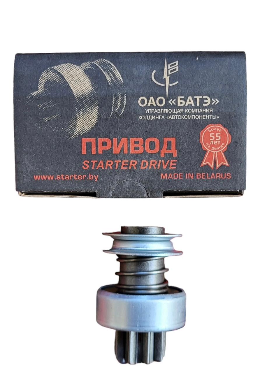 Привод стартера Z=9/6 ЗМЗ-402 ГАЗель , УАЗ (малый) 42.3708600 БАТЭ