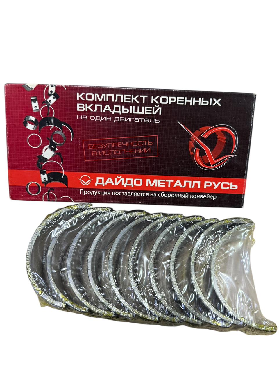 Комплект коренных вкладышей (1,00)