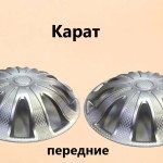 Колпак Газель КАРАТ серебро передние