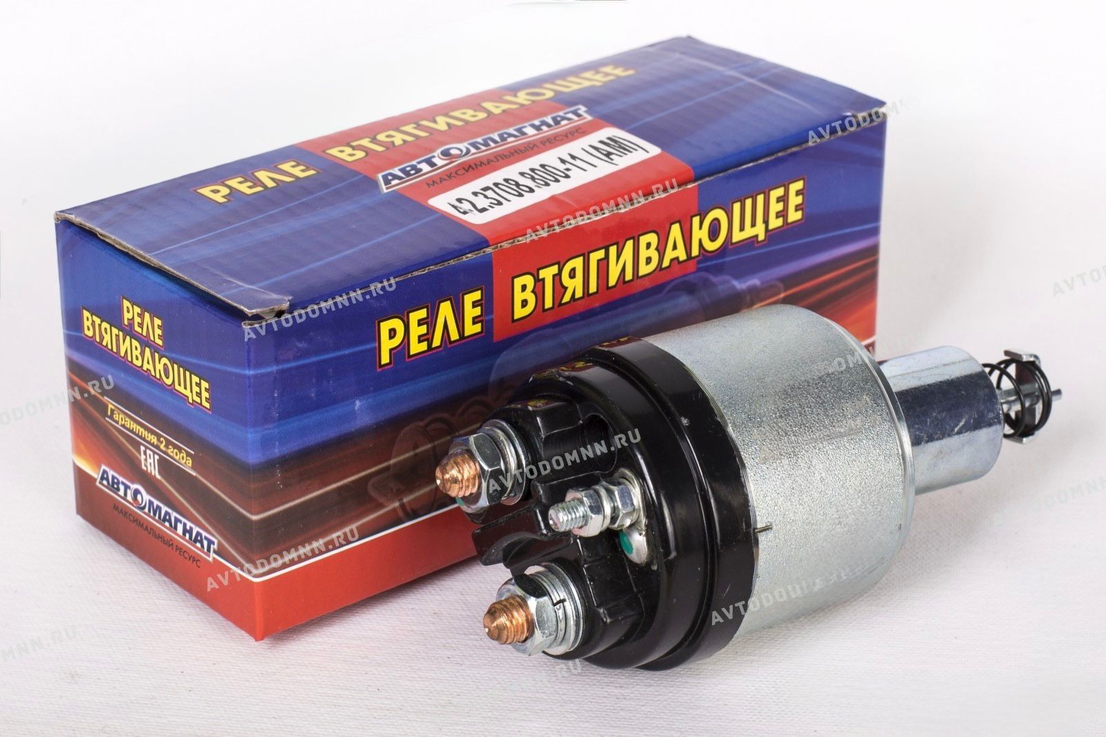 Реле втягивающее ГАЗ-3110, 3302, УАЗ дв.ЗМЗ-406, 405 для стартеров 42.3708-10/11 (42.3708.800-11) АВ