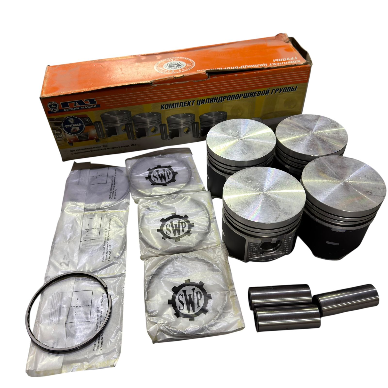 К-т поршневой с кольцами 93,0 дв.ЗМЗ-53,-511