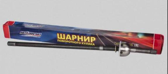 ШРУС поворотного кулака левый УАЗ-3160 мост Спайсер (колея 1445мм) (3160-2304061) АВТОМАГНАТ