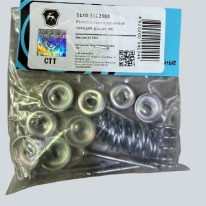 Солдатик с пружин.тормозн.колодок Волга (4шт к-т)