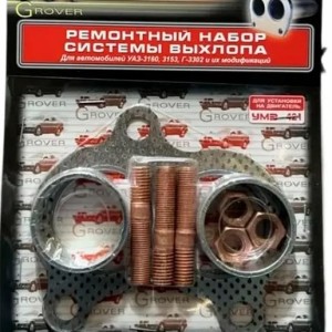 Ремкомплект системы выхлопа дв.2.7 IVATEICH с прокладкой (мат.61) GROVER