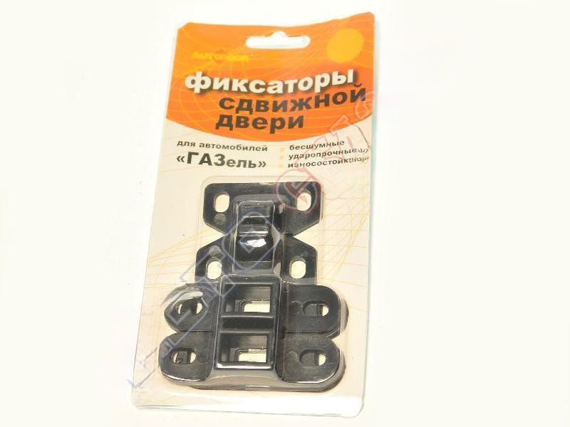 Комплект бесшумных напрвляющих сдвижной двери
