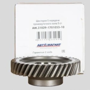 Шестерня 5 передачи промежуточного вала 5ст. ГАЗ-3302,-3221,-2217 (1/20) ( 39 ЗУБ)
