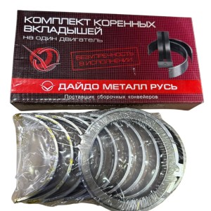 Комплект коренных вкладышей и упорных подшипников к/в (1,25)