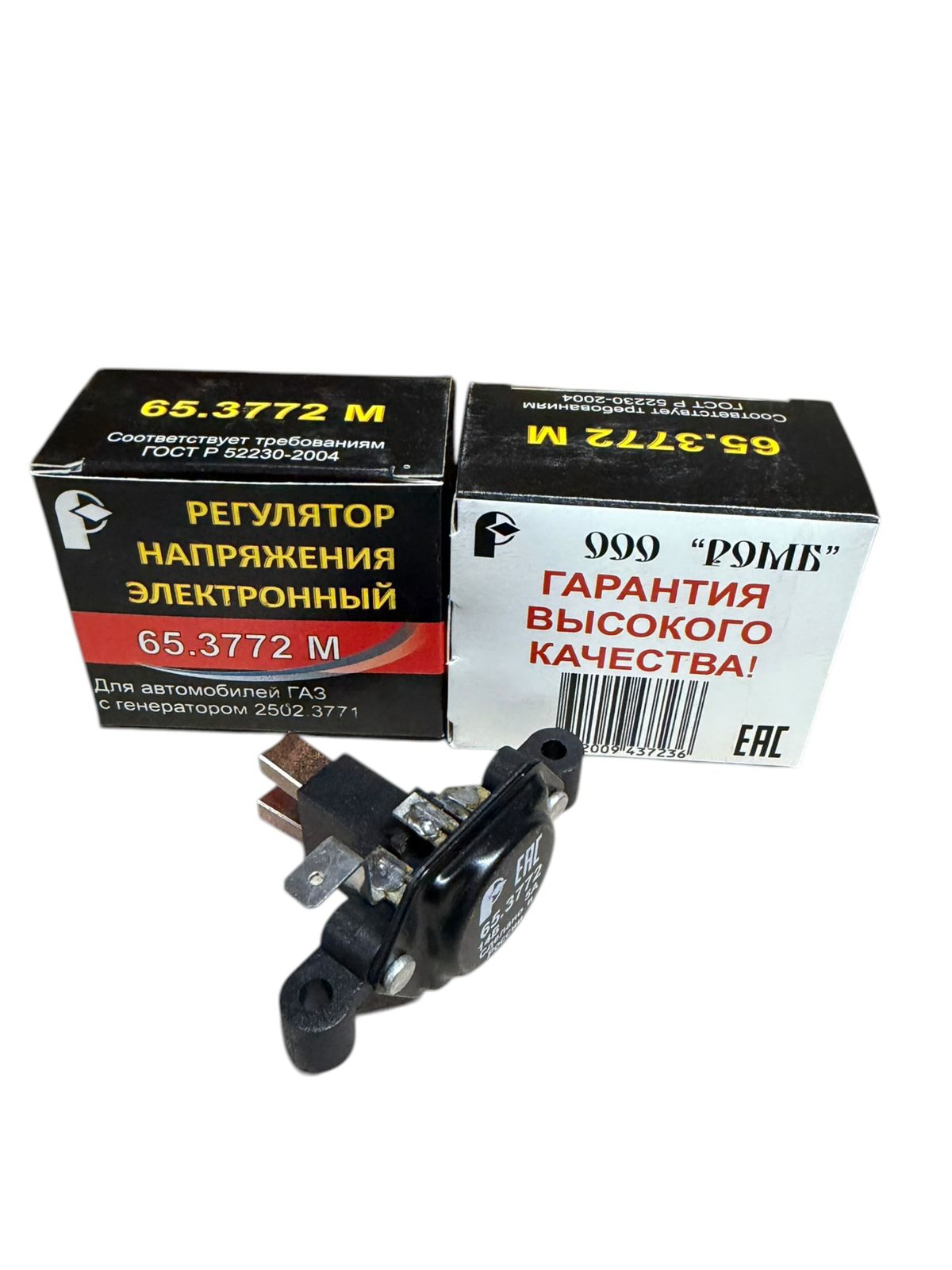 Регулятор напряжения (щеточный узел в сборе) Г-3110, 3302 ЗМЗ-406 с генератором 2502